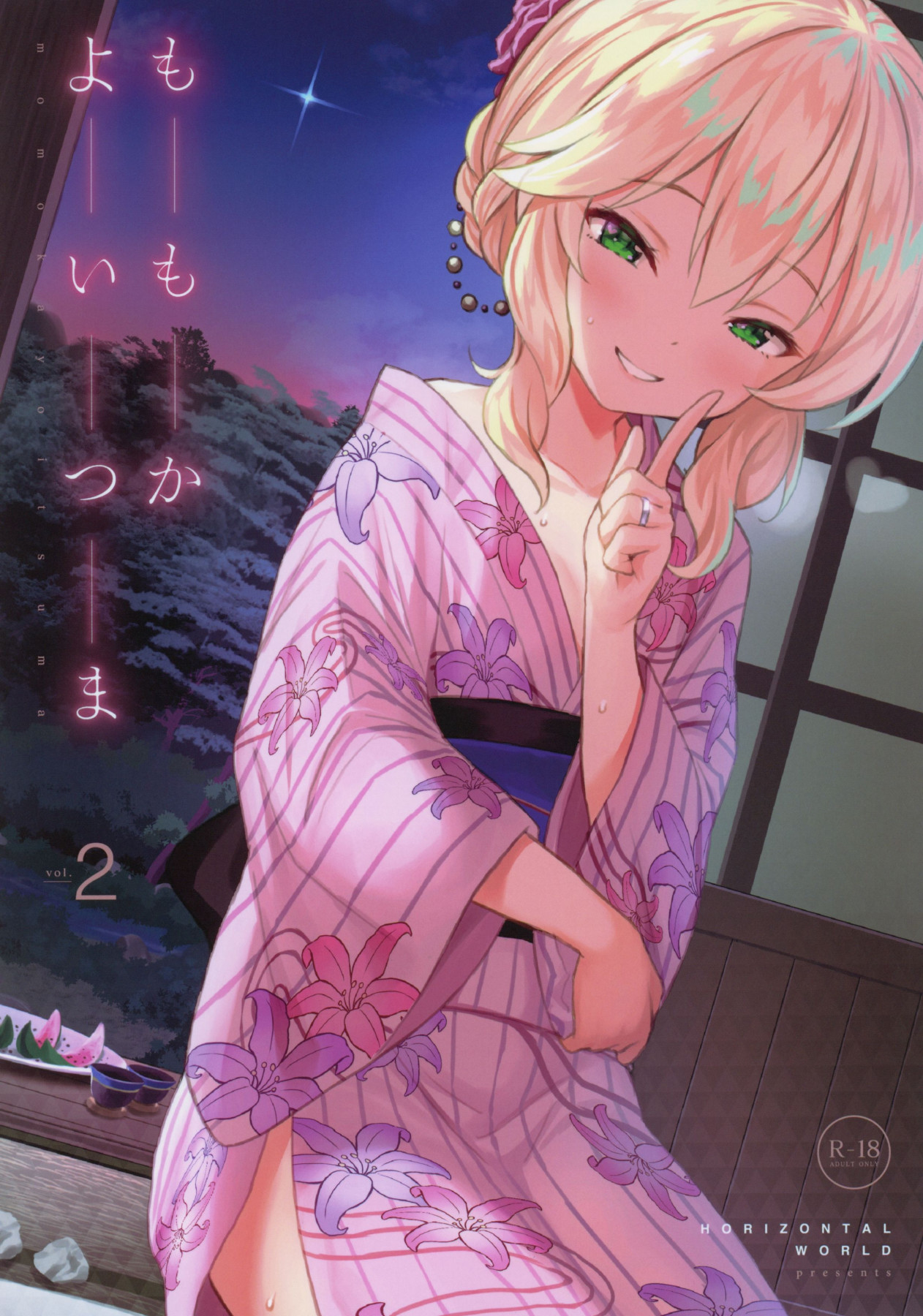 Hentai Manga Comic-Sweet Wife Momoka 2-Read-1